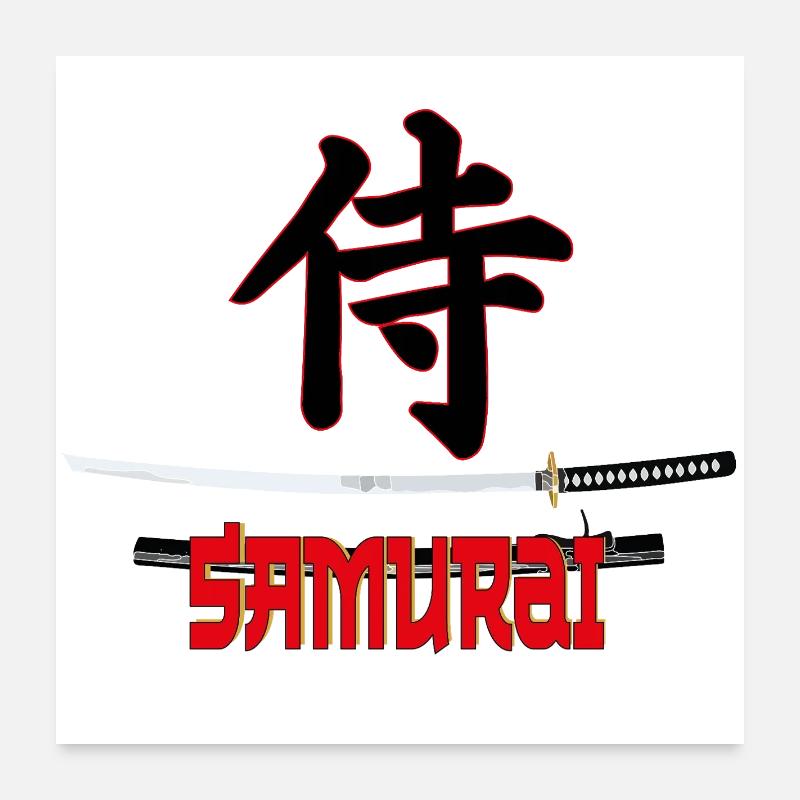 Samurai Poster 24" x 24" (60x60 cm)