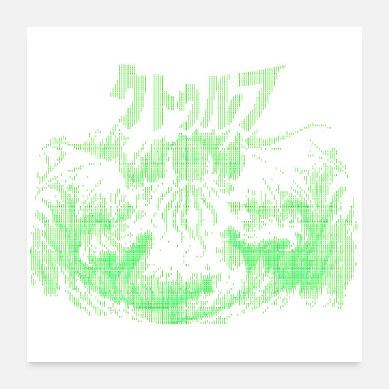 Cthulhu Pixel CRT Néon Vert Poster 60 x 60 cm