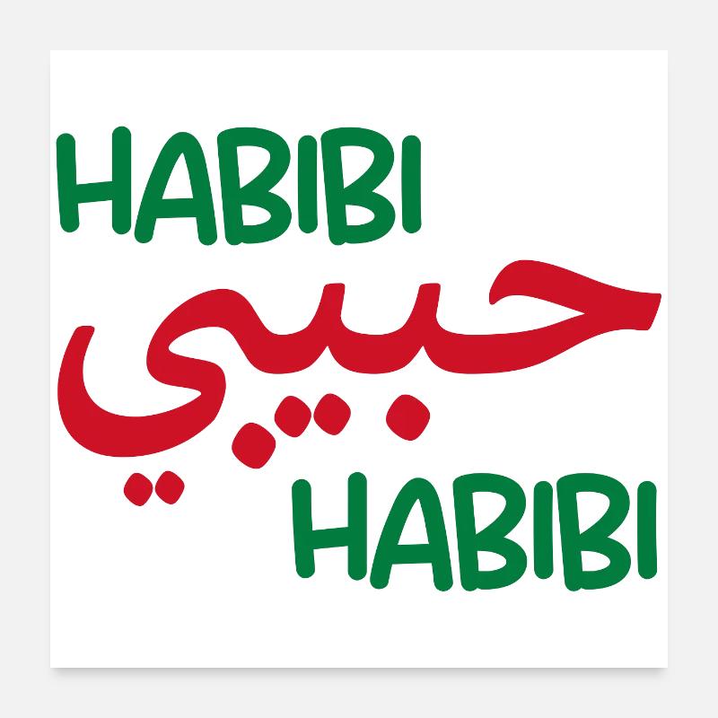 Habibi Poster 60 x 60 cm