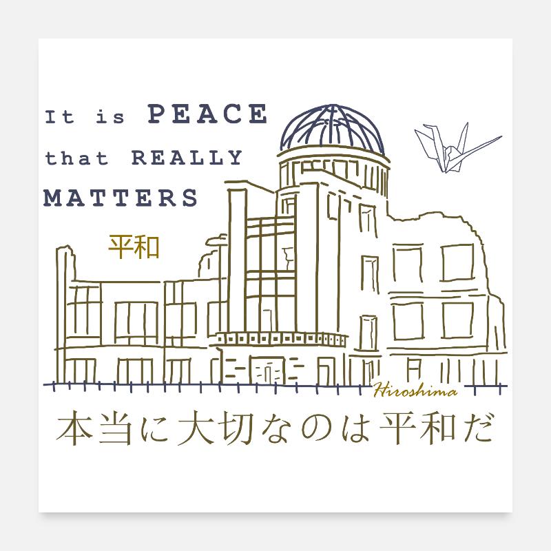 Hiroshima, Monument de la Paix, Japon Dessin à la main Poster 60 x 60 cm
