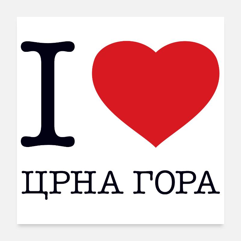 I LOVE MONTENEGRO Poster 24" x 24" (60x60 cm)