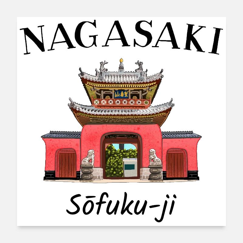 Sofuku-ji Temple, Nagasaki Japan, hand drawing Poster 24" x 24" (60x60 cm)