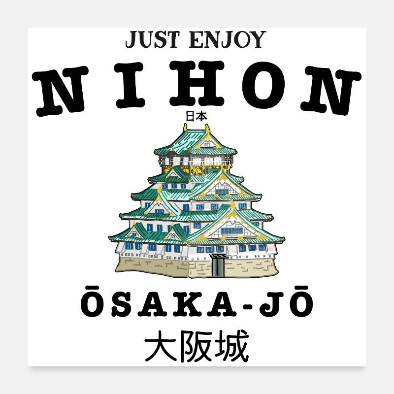 Château d’Osaka, Japon, dessin à la main Poster 60 x 60 cm