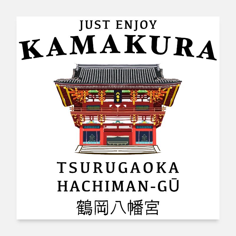 Japan, Kamakura, Tsurugaoka Shrine, Drawing Poster 24" x 24" (60x60 cm)