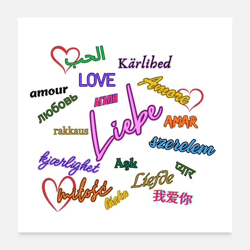 Love - Poster 24" x 24" (60x60 cm) - white