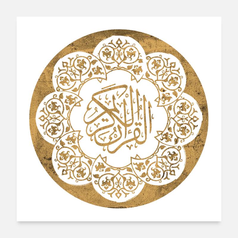 Islamic pattern and calligraphy golden circle Poster 24" x 24" (60x60 cm)