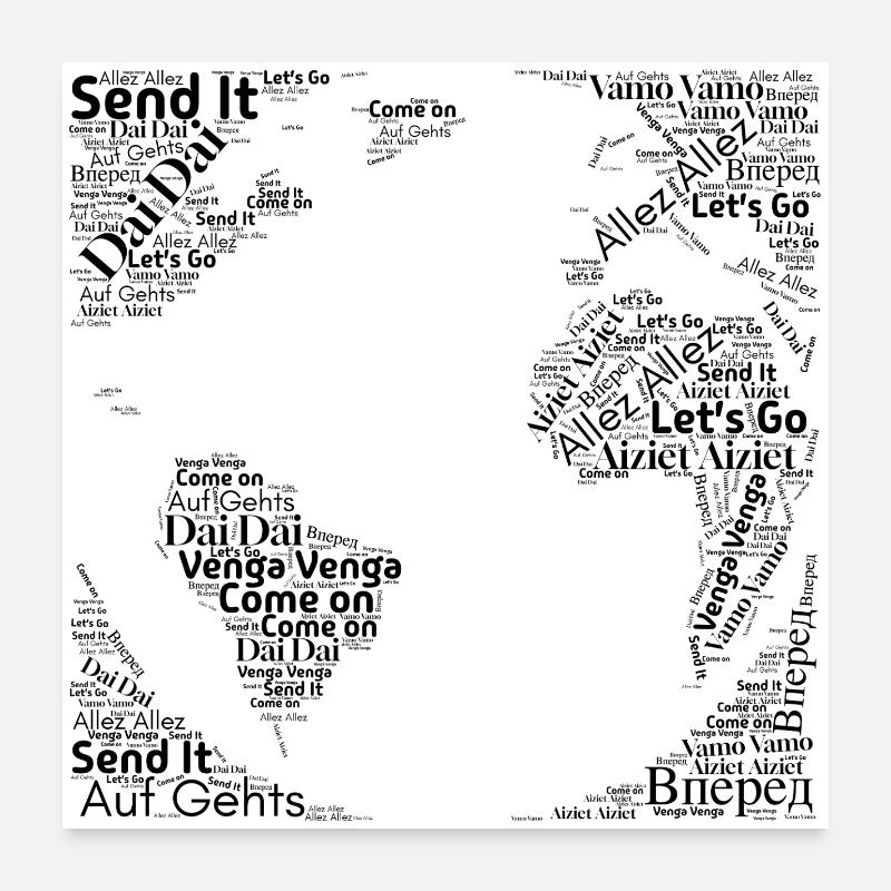 We Cheer for You Poster 24" x 24" (60x60 cm)