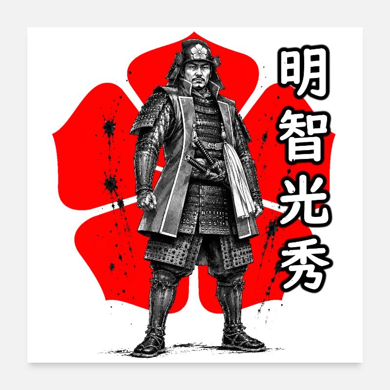 Akechi Mitsuhide, le shogun de treize jours Poster 60 x 60 cm