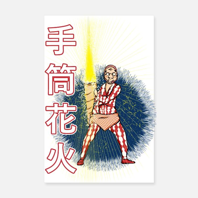Tezutsu-hanabi - feux d'artifice Poster 20 x 30 cm