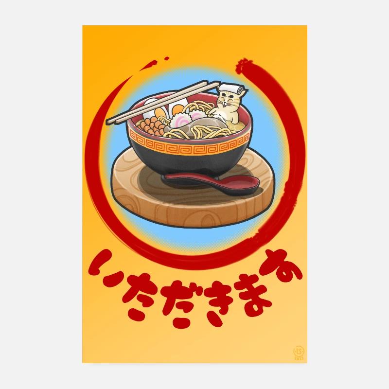 RamenCat Poster 8" x 12" (20x30 cm)