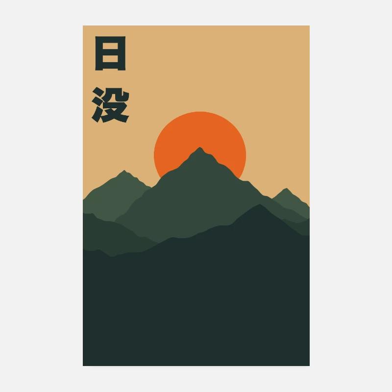 Sunset - Mountain Landscape Poster 8" x 12" (20x30 cm)