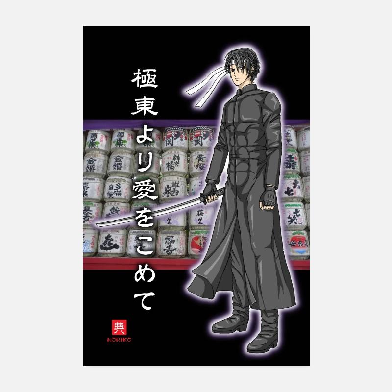 manga samurai boy Poster 8" x 12" (20x30 cm)