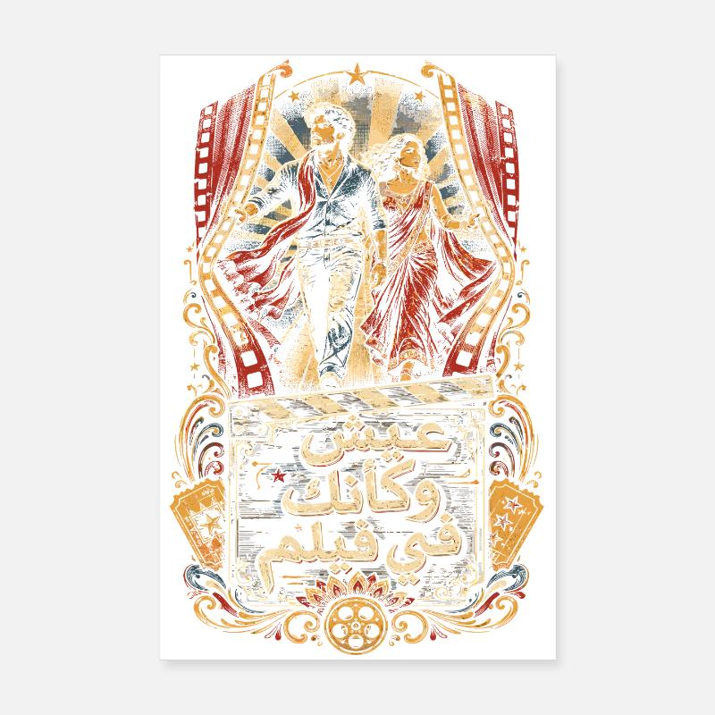Bollywood Poster 8" x 12" (20x30 cm)