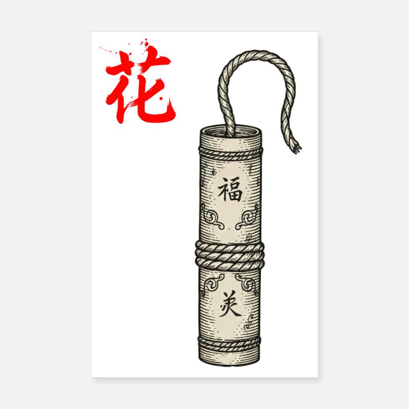 Firecracker Chinese Poster 8" x 12" (20x30 cm)