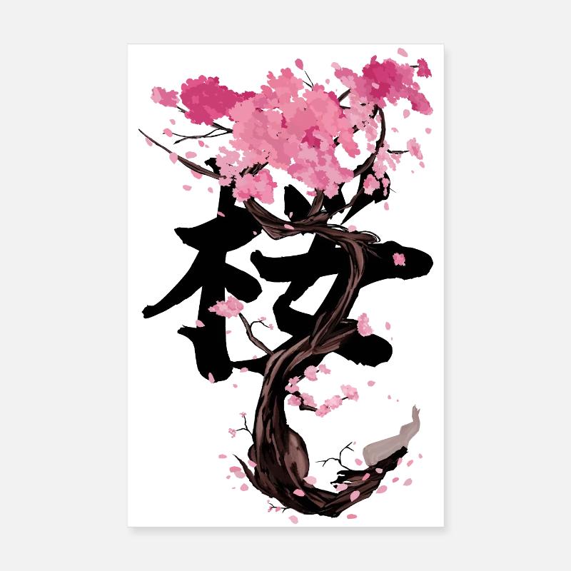 Sakura tree with its kanji Poster 8" x 12" (20x30 cm)