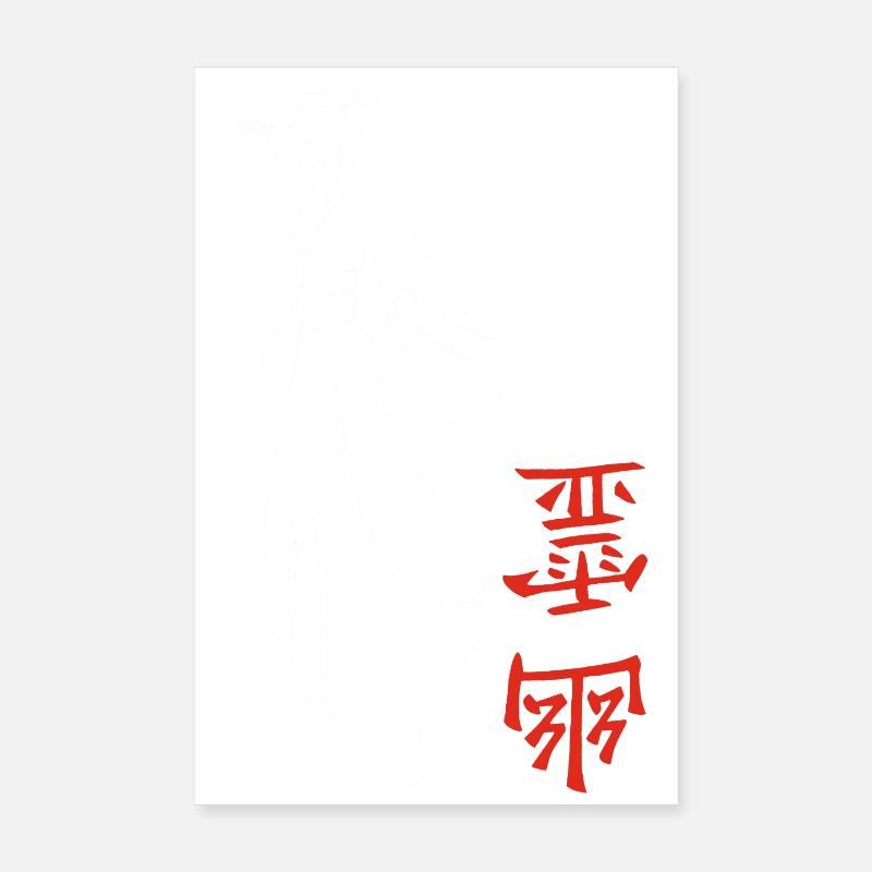 White Japanese Ghost Poster 8" x 12" (20x30 cm)