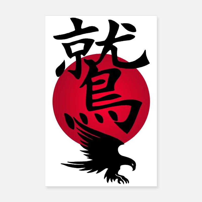 Black Eagle and Red Sun Poster 8" x 12" (20x30 cm)