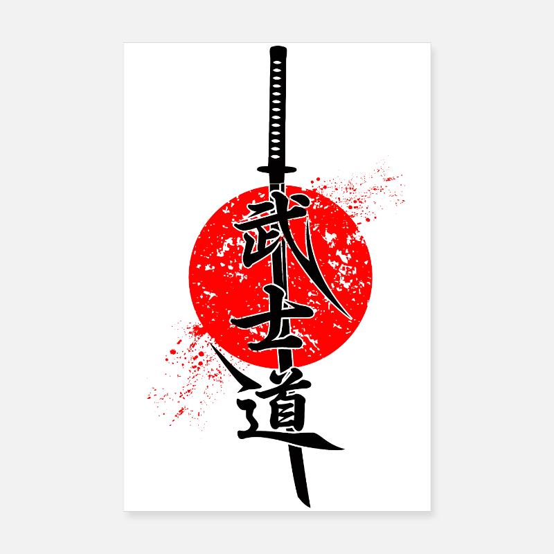 Bushido Kanji Calligraphy Poster 8" x 12" (20x30 cm)
