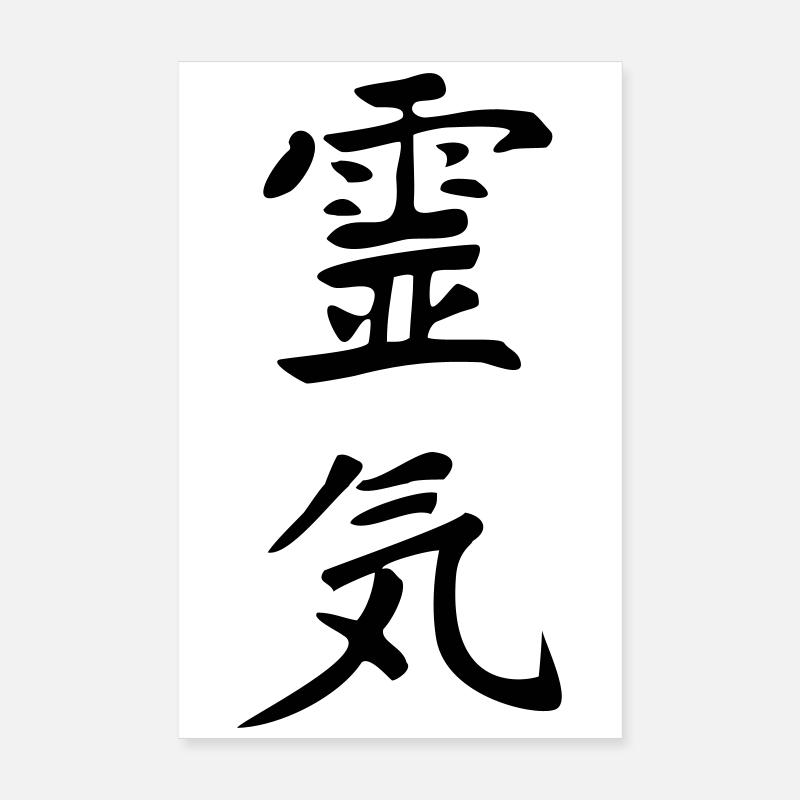 Reiki-Kanji Poster 20x30 cm