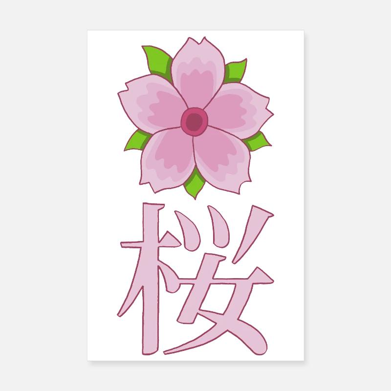 Fleur de cerisier du Japon Poster 20 x 30 cm