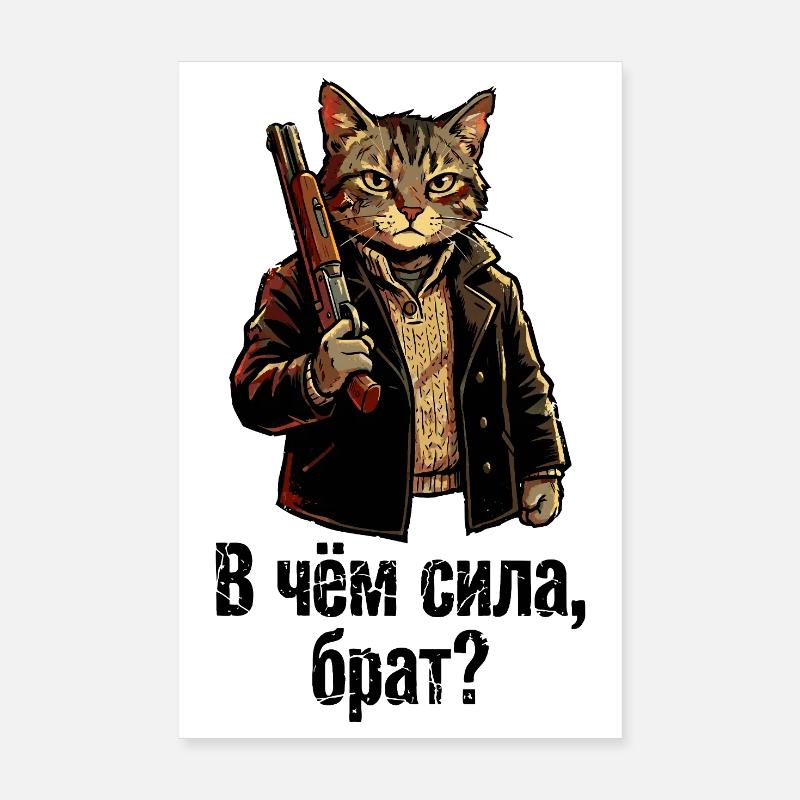 « В чём сила, брат ? » de Russian Cartoon Cat Poster 20 x 30 cm