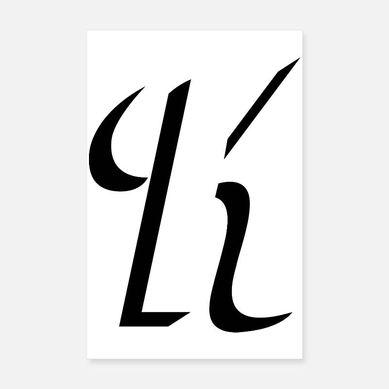 Letter K, Name, der Buchstabe K - Poster 20x30 cm - Weiß