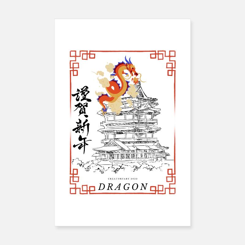 Dragon chinois ART Poster 20 x 30 cm
