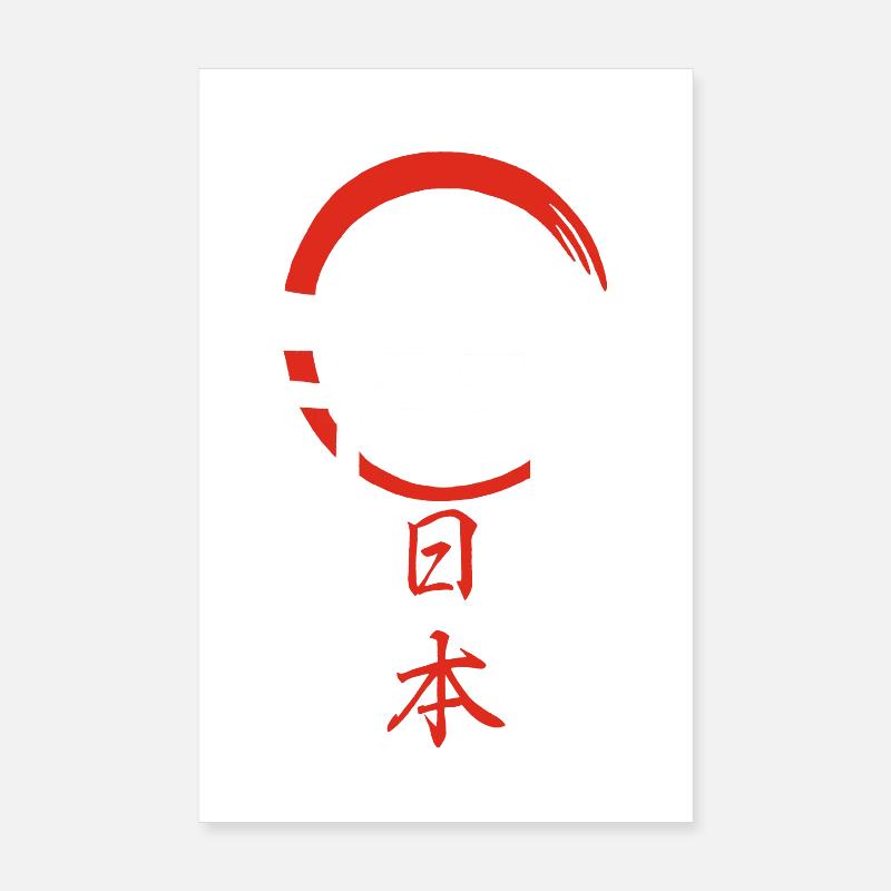 Porte Torii (blanc) Poster 20 x 30 cm