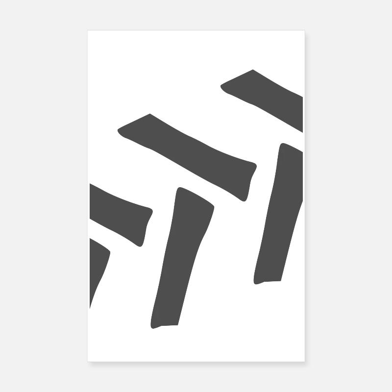 profil Executor Poster 20 x 30 cm
