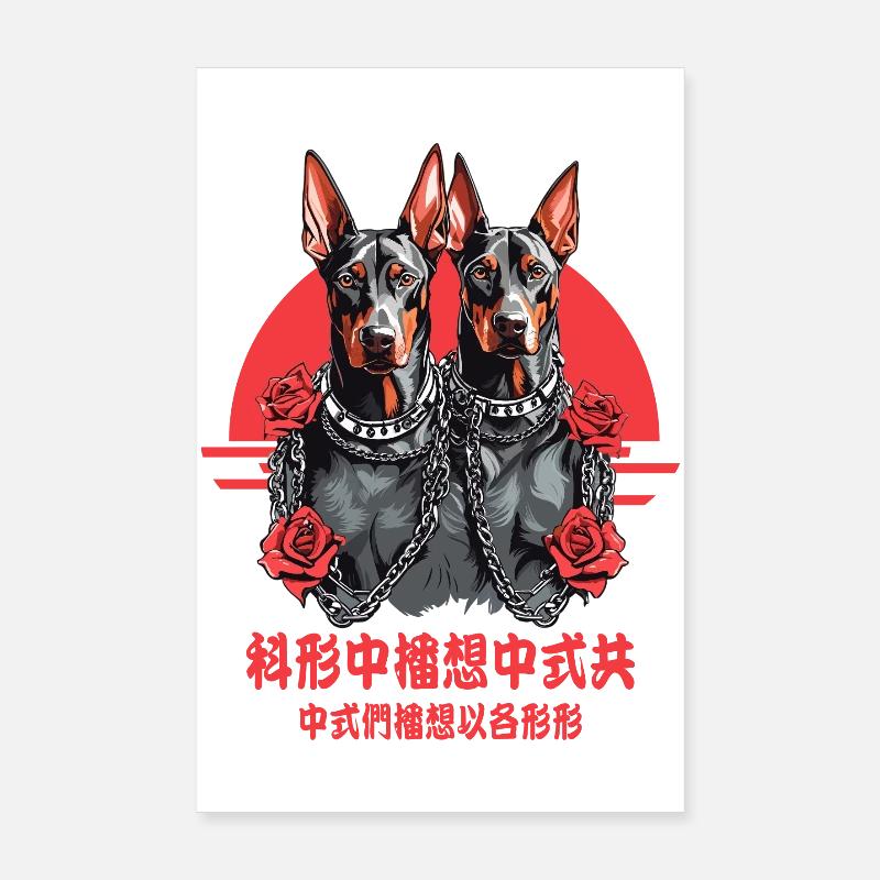 Doberman outsider Poster 20 x 30 cm