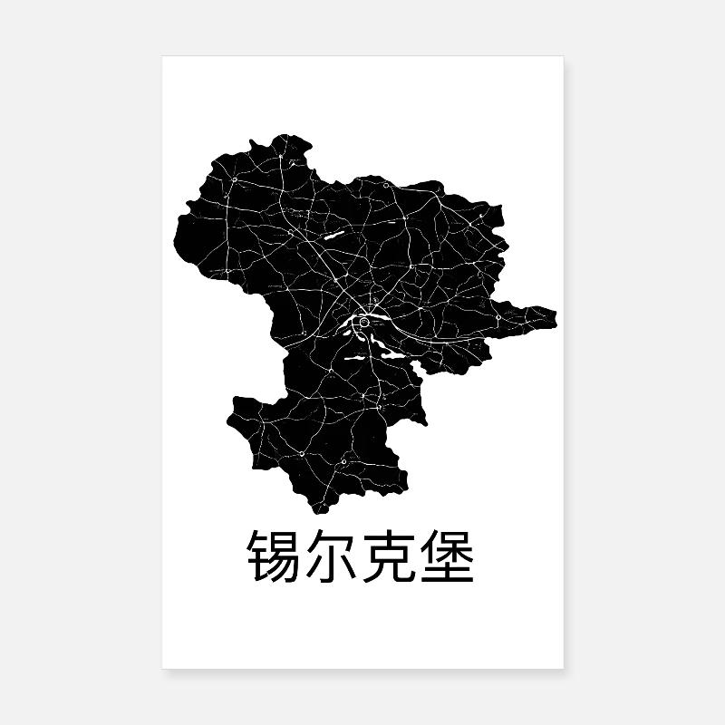 锡尔克堡 /Silkeborg - Poster 20x30 cm - Weiß