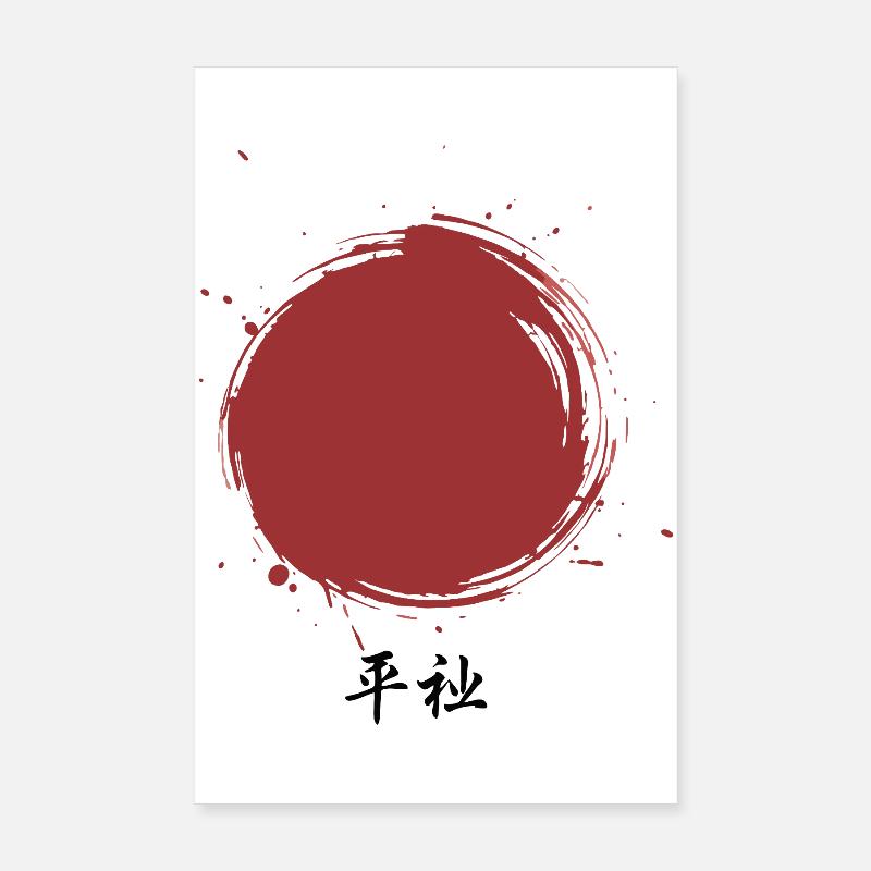 Red Zen Circle Harmony Poster 20x30 cm