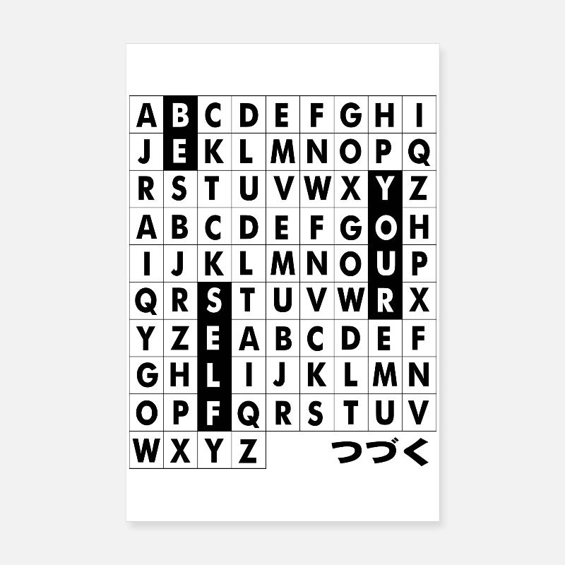 Sei dein Selbst Poster 20x30 cm