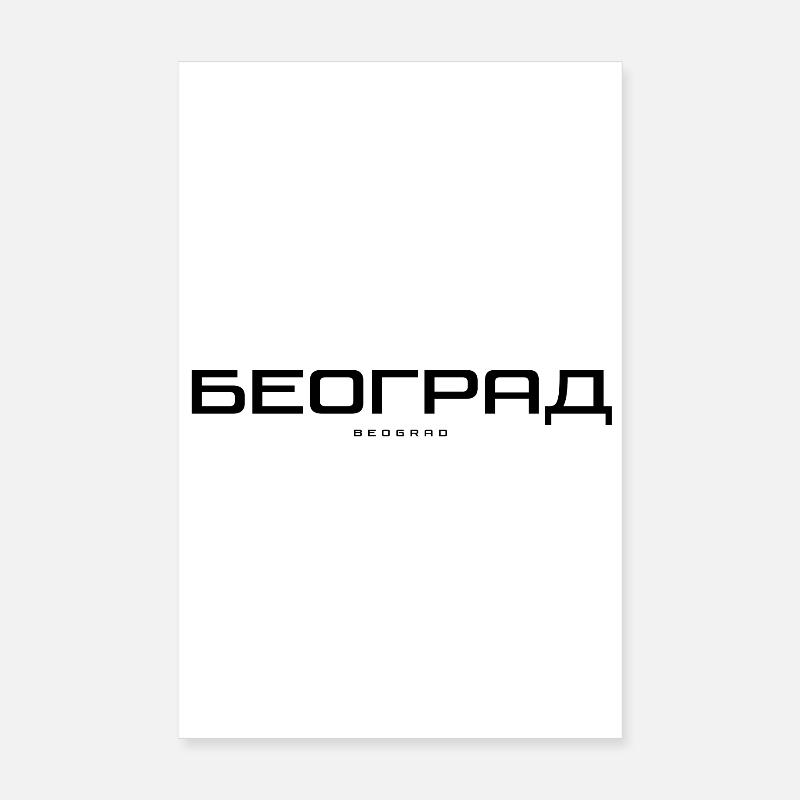 Belgrade, Serbie Poster 20 x 30 cm
