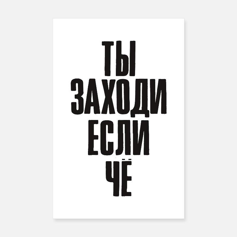 Alcool Dire Vodka et Bière dans l’alcool russe Poster 20 x 30 cm