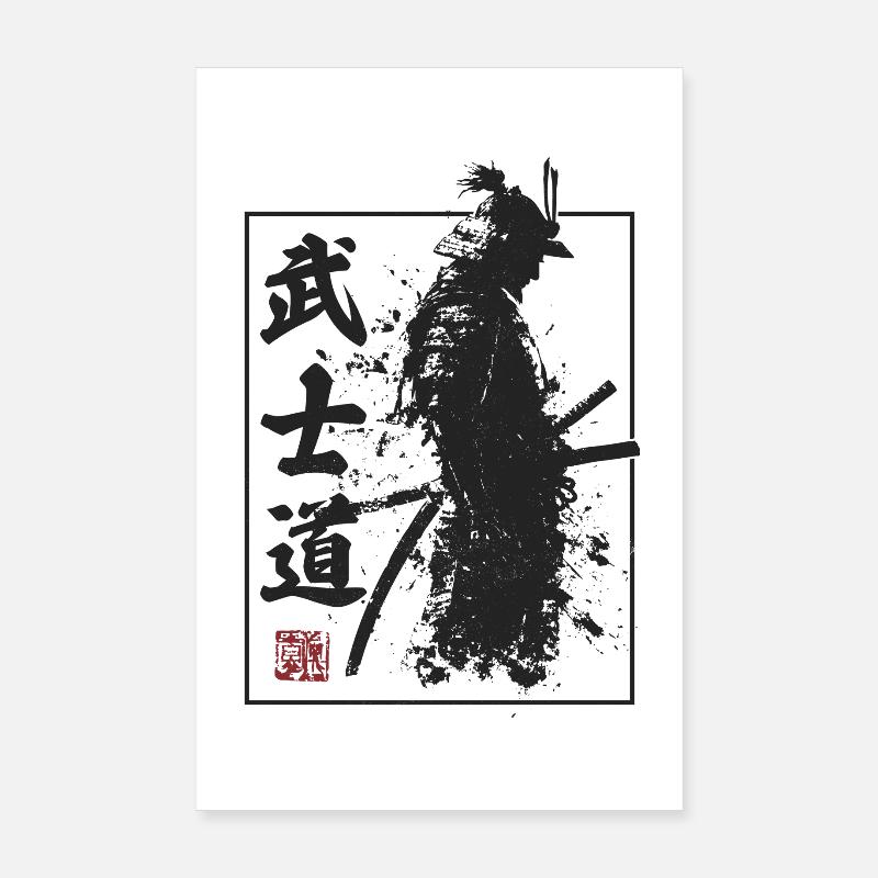 Vintage Japan Katana Sumi-e Japanese Samurai Poster 8" x 12" (20x30 cm)