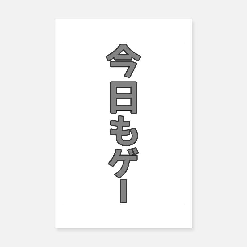 Japanisches Gaming Vertical Gray 3D Poster 20x30 cm