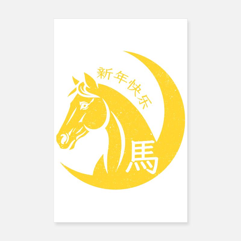 Année du zodiaque chinois du cheval chinois Nouvel An 2026 Poster 20 x 30 cm