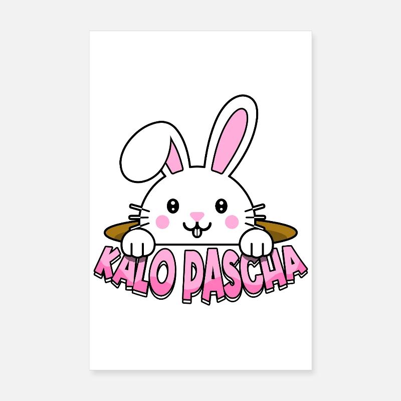 Kalo Pascha Orthodox Easter Greek Easter Poster 8" x 12" (20x30 cm)