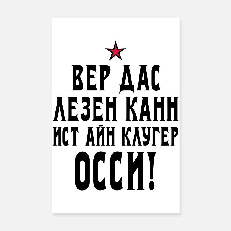 133 Wer das lesen kann ist ein kluger Ossi Stern Poster 20x30 cm