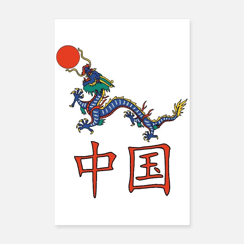 Dragon chinois Poster 20 x 30 cm