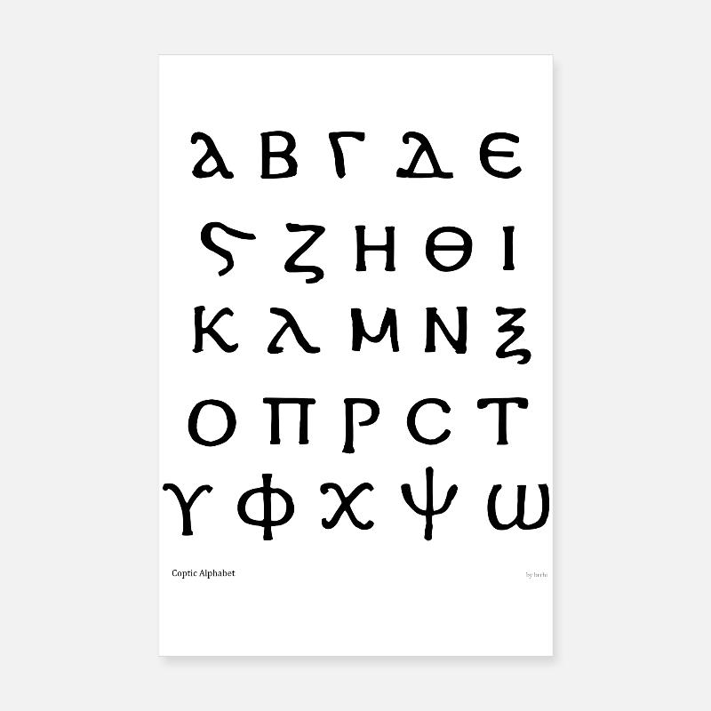 Koptisches Alphabet (schwarz) Poster 20x30 cm