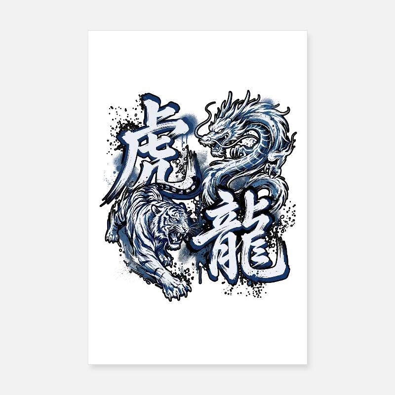 Tiger Dragon Harmony Poster 8" x 12" (20x30 cm)