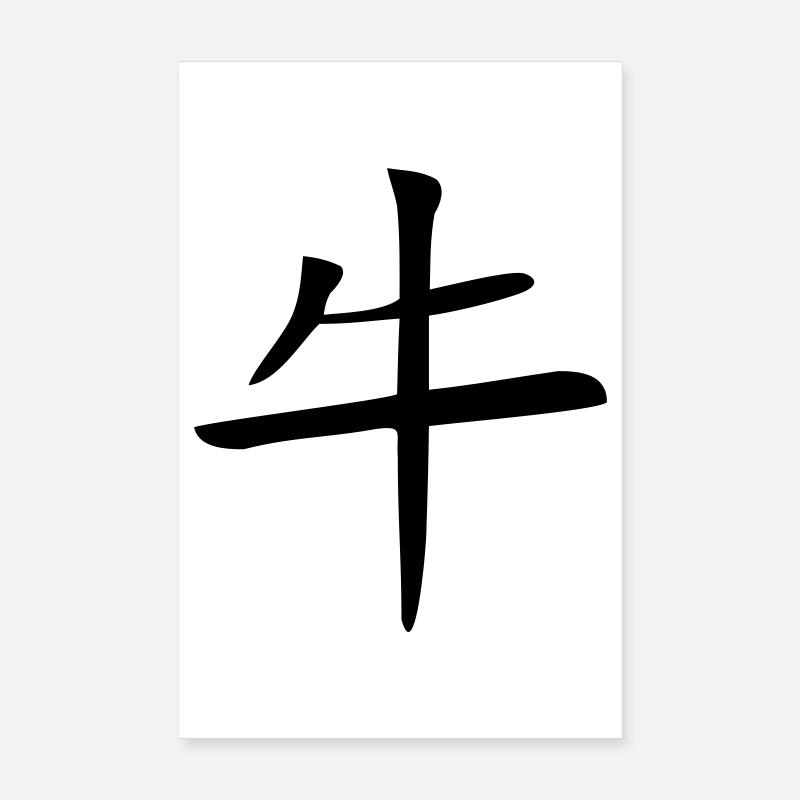 Buffalo - Kanji Poster 20 x 30 cm