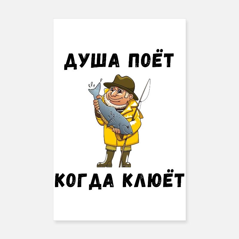 Fischer mit großer Forelle Poster 20x30 cm