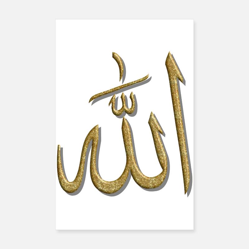 Islam Muslim Ramadan Allah - Poster 8" x 12" (20x30 cm) - white
