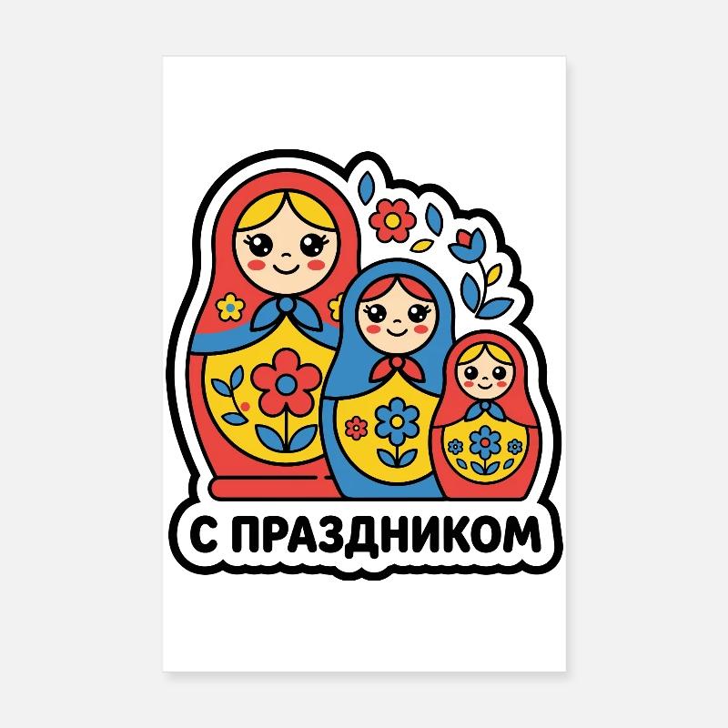 Matroschka Poster 20x30 cm
