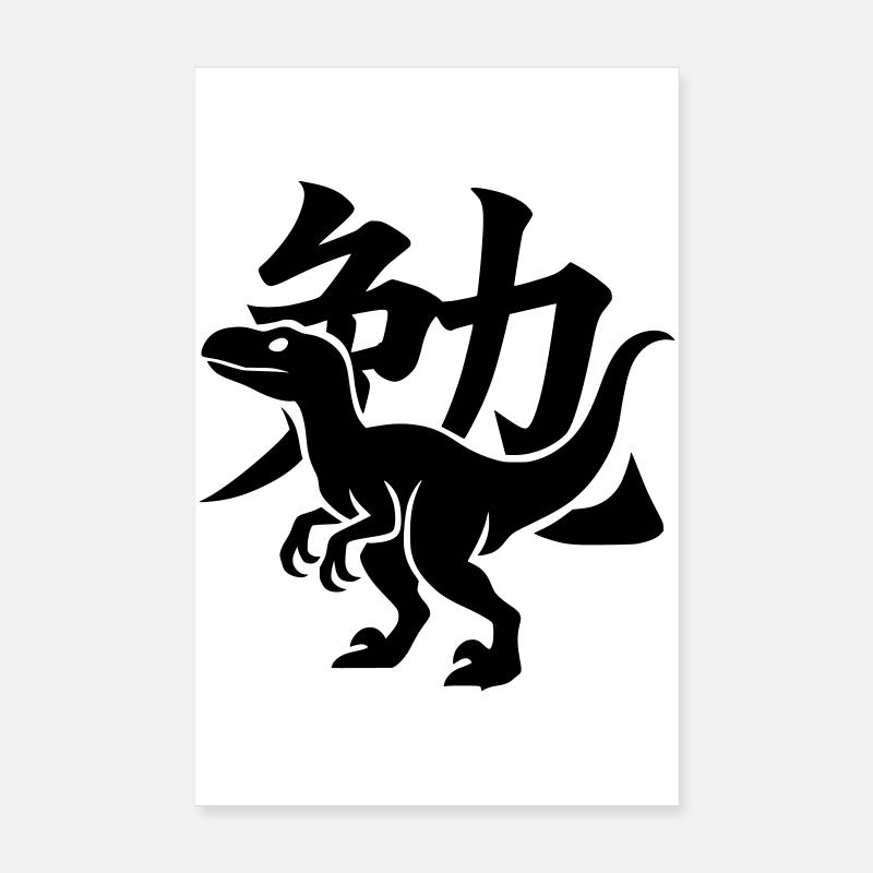 Raptor Kanji Ben Poster 8" x 12" (20x30 cm)