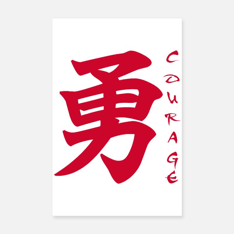 Das Wort Mut auf Japanisch Poster 20x30 cm