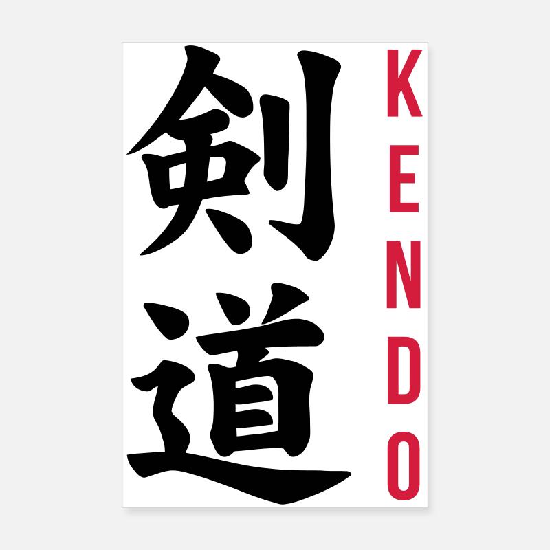 Kendo / Kendoka / Martial Arts / Samurai Poster 8" x 12" (20x30 cm)
